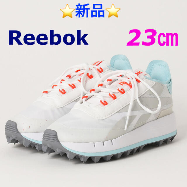 ⭐️新品⭐️  Reebok Legacy 83  23cm