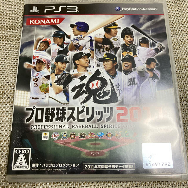 KONAMI(コナミ)のPS3 プロ野球スピリッツ　2011  コナミ　プレステ3 野球　ゲーム エンタメ/ホビーのゲームソフト/ゲーム機本体(家庭用ゲームソフト)の商品写真