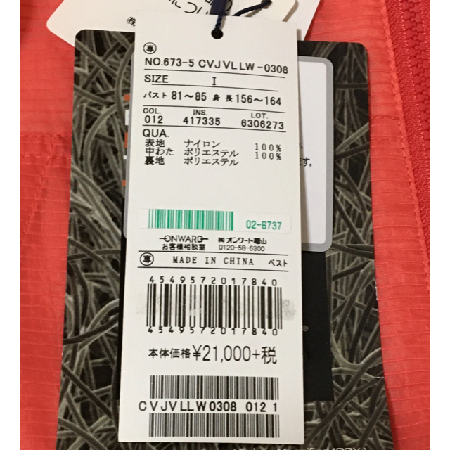 J598新品23区GOLF 中綿ジップベストPOLARTEC7号¥23100 J598新品23区GOLF 中綿ジップベストPOLARTEC7号¥23100