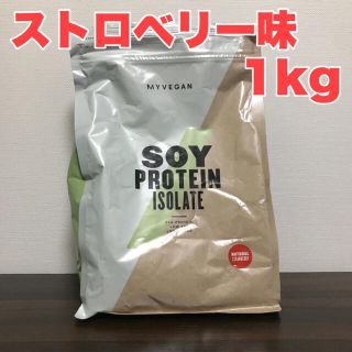 マイプロテイン(MYPROTEIN)のソイプロテイン ナチュラルストロベリー味 1kg マイプロテイン(プロテイン)