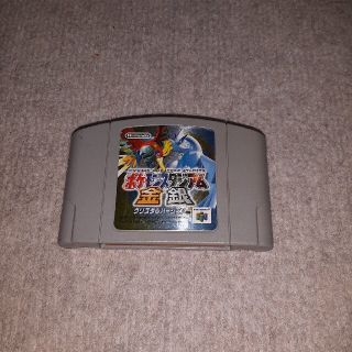 ニンテンドウ64(NINTENDO 64)のN64ソフト　ポケモンスタジアム金銀クリスタル(家庭用ゲームソフト)