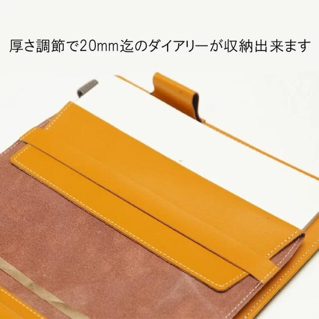 BRIT  HOUSE  革手帳カバー　THEME  未使用 ハンドメイドの文具/ステーショナリー(その他)の商品写真