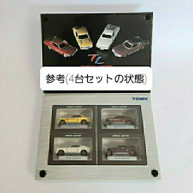 トミカリミテッド　セリカLB 2000GT エンタメ/ホビーのおもちゃ/ぬいぐるみ(ミニカー)の商品写真