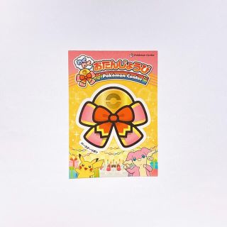 ポケモン リボン その他の通販 6点 ポケモンのエンタメ ホビーを買うならラクマ ポケモン リボン その他の通販 6点 ポケモンのエンタメ ホビーを買うならラクマ