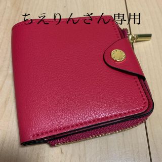 レガートラルゴ(Legato Largo)のちえりんさん専用  Legato Largo レガートラルゴ 財布 ピンク(財布)