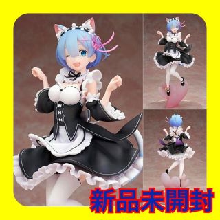 メガハウス(MegaHouse)の【新品未開封】Re:ゼロから始める異世界生活 レム ネコミミVerフィギュア(アニメ/ゲーム)