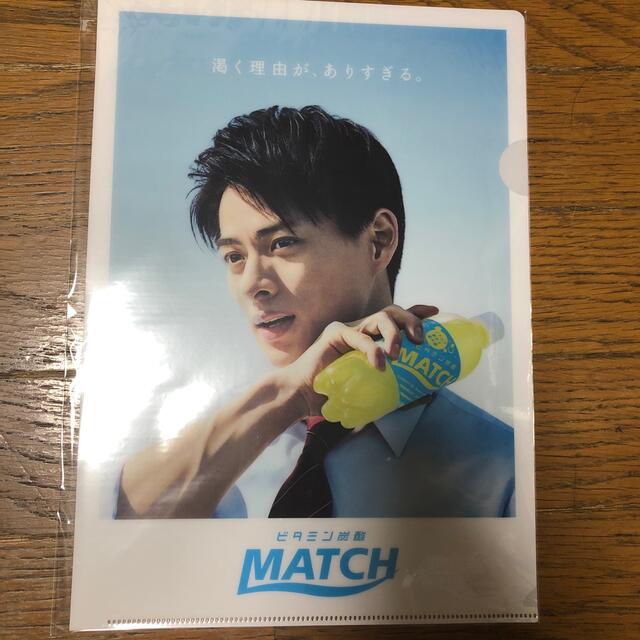 Johnny's(ジャニーズ)のMATCH クリアファイル 平野紫耀 エンタメ/ホビーのアニメグッズ(クリアファイル)の商品写真