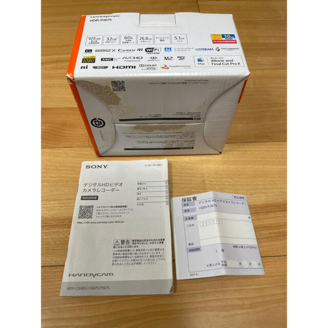SONY ハンディカム HDR-PJ675の通販 by y's shop｜ソニーならラクマ - SONY ソニー セール得価