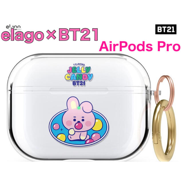 防弾少年団(BTS)(ボウダンショウネンダン)のelago BT21 AirPods proケース JELLY CANDY スマホ/家電/カメラのスマホアクセサリー(ストラップ/イヤホンジャック)の商品写真