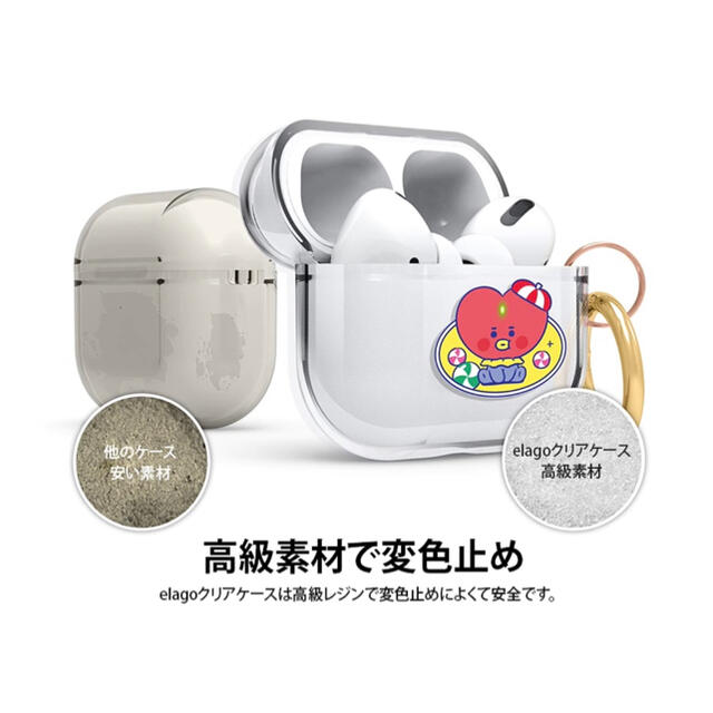 防弾少年団(BTS)(ボウダンショウネンダン)のelago BT21 AirPods proケース JELLY CANDY スマホ/家電/カメラのスマホアクセサリー(ストラップ/イヤホンジャック)の商品写真