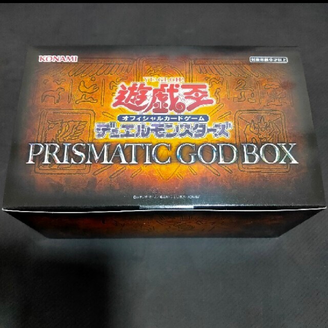 リバーシブルタイプ 遊戯王 prismatic god box 未開封 - Box/デッキ/パック