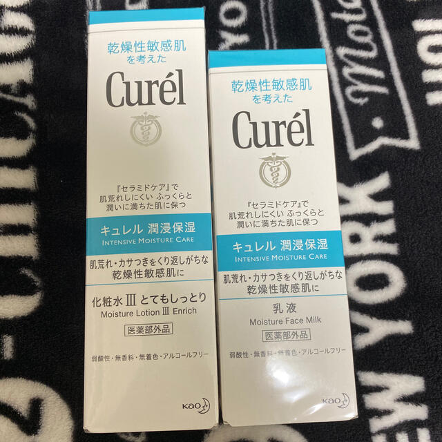 Curel(キュレル)のCurelの化粧水と乳液セット コスメ/美容のスキンケア/基礎化粧品(化粧水/ローション)の商品写真