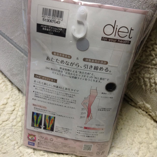 DHC(ディーエイチシー)のDHC リブタイツ レディースのレッグウェア(タイツ/ストッキング)の商品写真