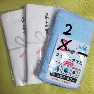 粗品タオル、フェイスタオル　4枚(タオル/バス用品)