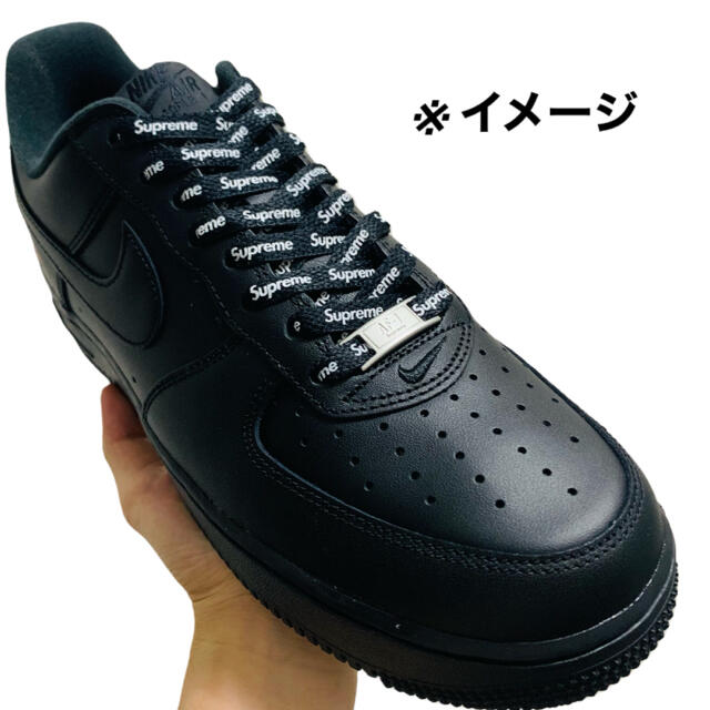 NIKE AIRFORCE1 LOW シュプリーム　シューレース黒