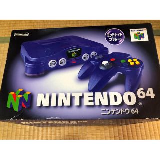 ニンテンドウ64(NINTENDO 64)の【美品】ニンテンドー64 ミッドナイトブルー トイザらス限定 箱付き(家庭用ゲーム機本体)