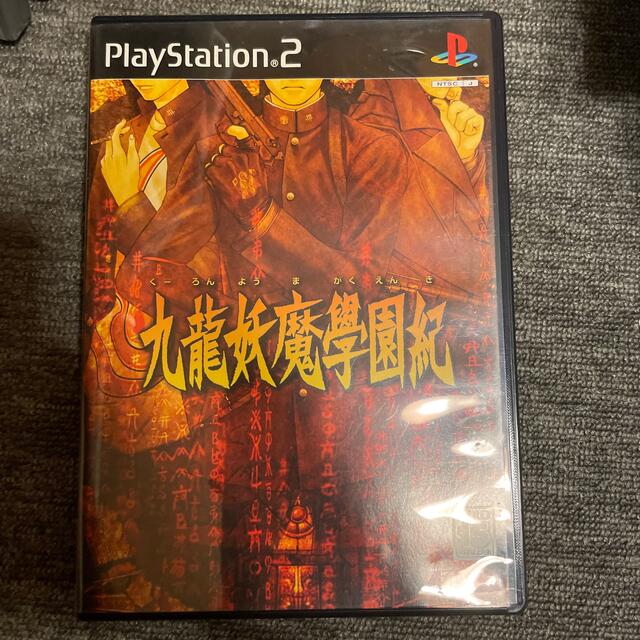 九龍妖魔學園紀 PS2