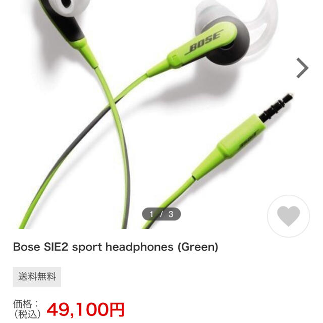 bose イヤホンオーディオ機器