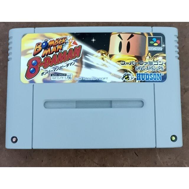 ボンバーマン ビーダマン　送料込　SFC ソフト