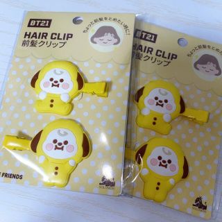 ボウダンショウネンダン(防弾少年団(BTS))のBT21  前髪ヘアクリップ     CHIMMY 2セット(ヘアピン)