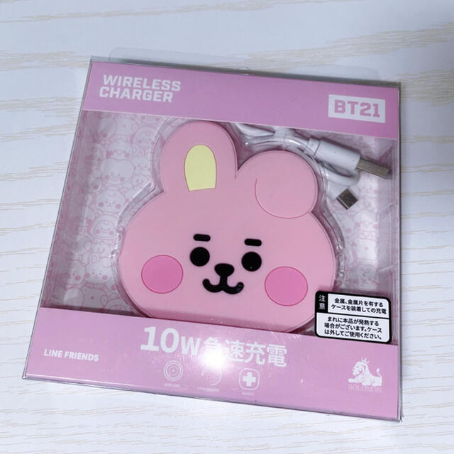 防弾少年団(BTS)(ボウダンショウネンダン)のBT21  ワイヤレス充電器  wireless charger  COOKY スマホ/家電/カメラのスマートフォン/携帯電話(バッテリー/充電器)の商品写真