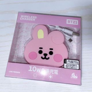 ボウダンショウネンダン(防弾少年団(BTS))のBT21  ワイヤレス充電器  wireless charger  COOKY(バッテリー/充電器)