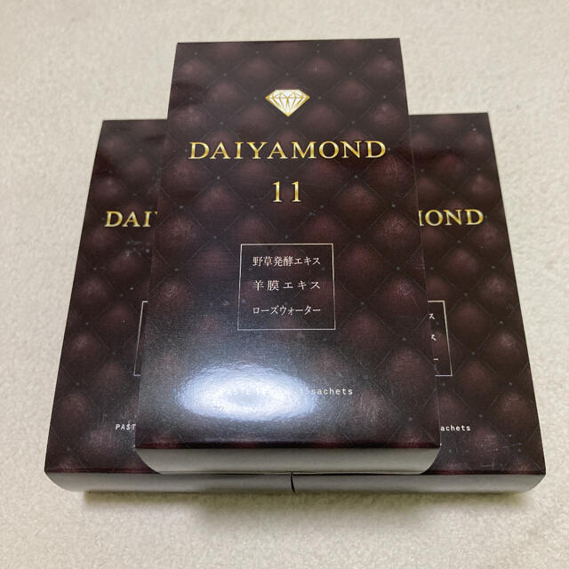 ダイヤモンドイレブン 3箱セット - ダイエット食品