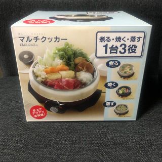 アイリスオーヤマ(アイリスオーヤマ)の大人気！生産終了！アイリスオーヤマ マルチクッカー ホットプレート 1人鍋 焼肉(鍋/フライパン)