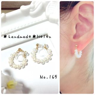 【再…販】No.165 ハンドメイド＊イヤリング(イヤリング)