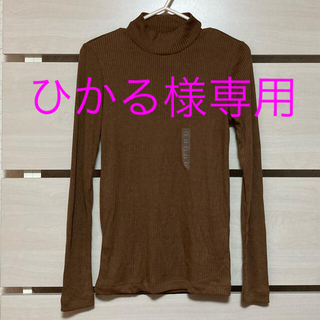 ユニクロ(UNIQLO)のユニクロ リブハイネック Tシャツ(ブラウン)Mサイズ(Tシャツ(半袖/袖なし))