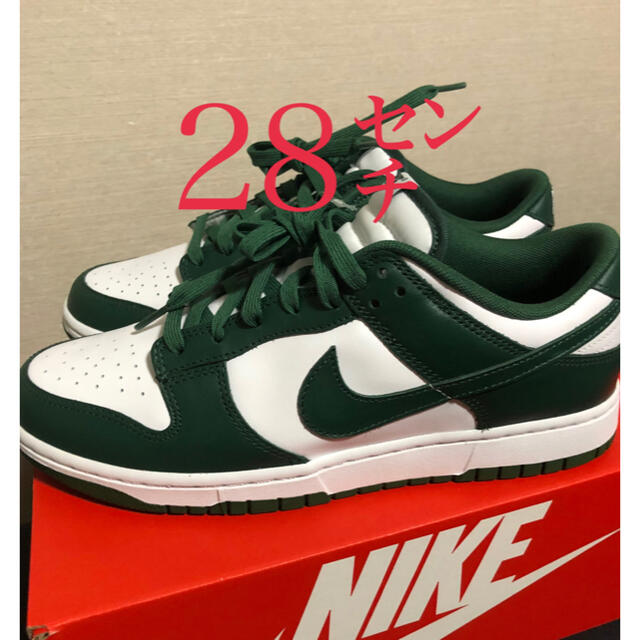 NIKE(ナイキ)のナイキdunk low team green 28cm メンズの靴/シューズ(スニーカー)の商品写真