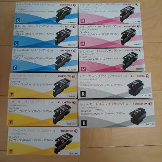 フジゼロックス FUJI トナー カートリッジ プリンタ 処分(オフィス用品一般)