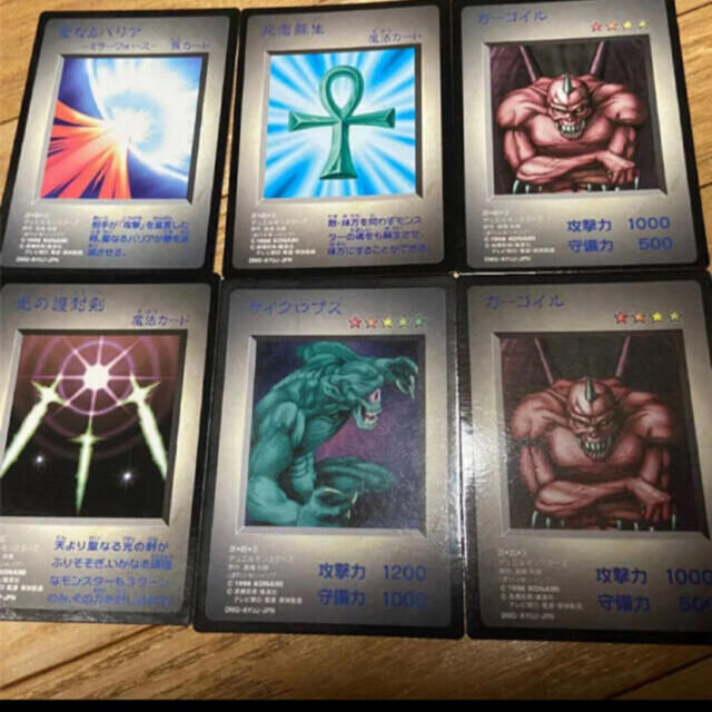 遊戯王 遊戯王 初期ゲームボーイ ソフト特典カードの6枚セットの通販