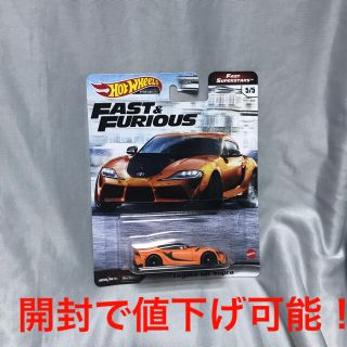 トヨタ(トヨタ)のホットウィール トヨタスープラ ミニカー オレンジ  マテル 未開封 新品(ミニカー)