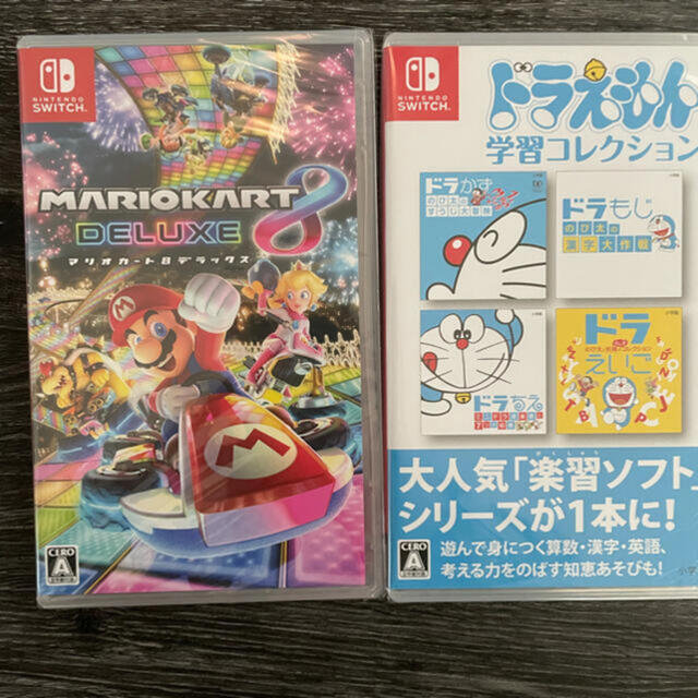新品2点セット ドラえもん学習コレクション マリオカート8 デラックス Vzpz2nyfew ゲームソフト ゲーム機本体 Pradsa Com Mx 新品2点セット ドラえもん学習コレクション マリオカート8 デラックス Vzpz2nyfew ゲームソフト ゲーム機本体 Pradsa Com Mx