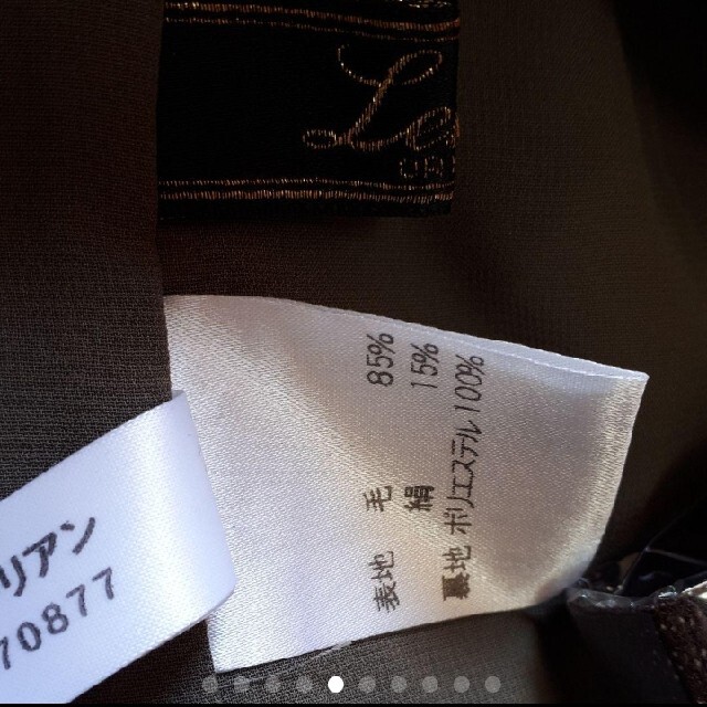 leilian スーツの通販 by みっちゃん10666's shop｜レリアンならラクマ - レリアン 即納高品質