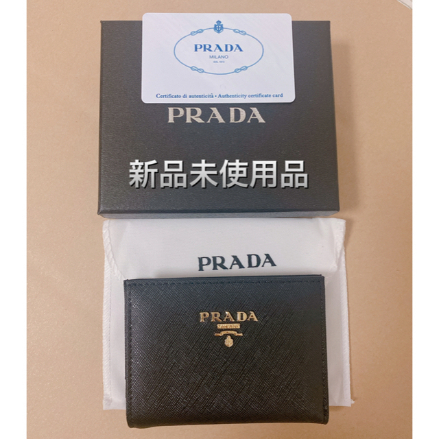 PRADA 財布