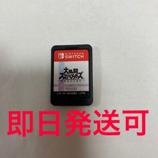 ニンテンドースイッチ(Nintendo Switch)の大乱闘スマッシュブラザーズ SPECIAL Switch(家庭用ゲームソフト)