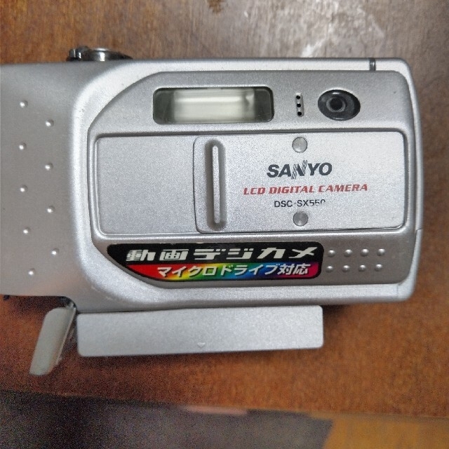 SANYO(サンヨー)のデジタルカメラ スマホ/家電/カメラのカメラ(コンパクトデジタルカメラ)の商品写真