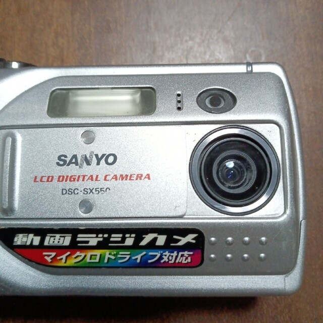 SANYO(サンヨー)のデジタルカメラ スマホ/家電/カメラのカメラ(コンパクトデジタルカメラ)の商品写真