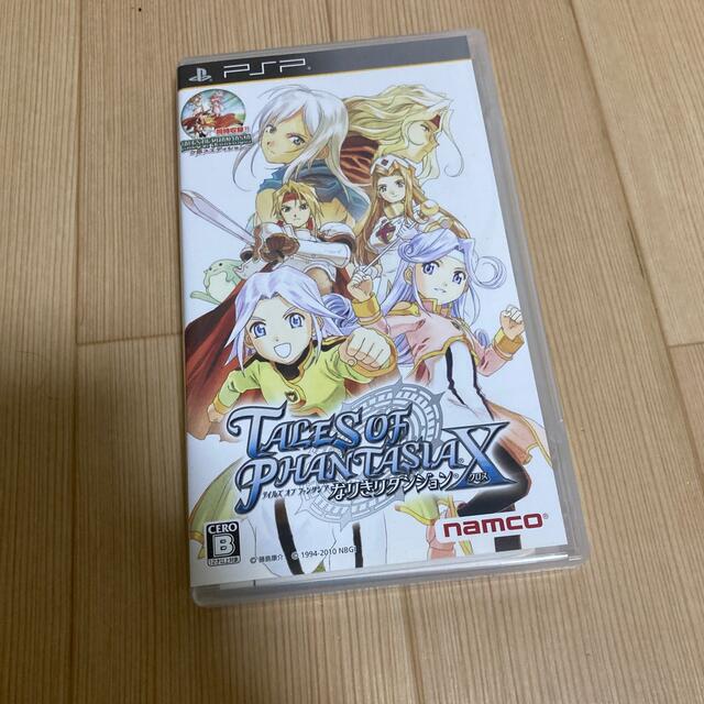 テイルズ オブ ファンタジア なりきりダンジョンX（クロス） PSP