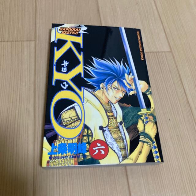 ＳＡＭＵＲＡＩ　ＤＥＥＰＥＲ　ＫＹＯ 第６巻