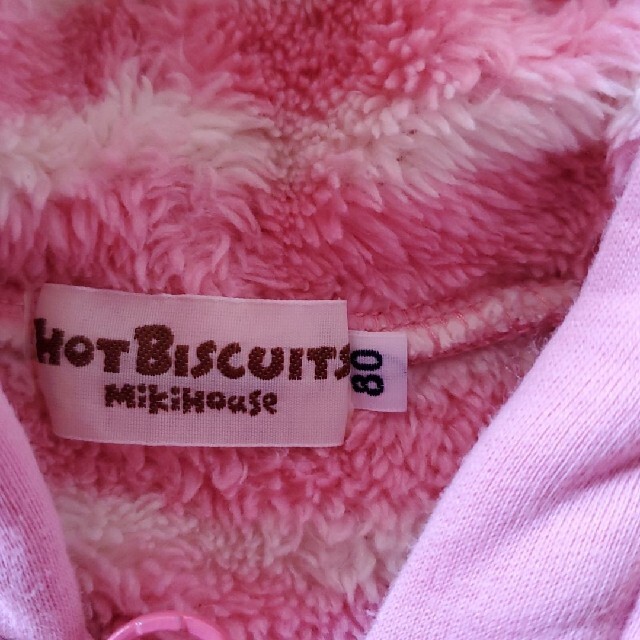 HOT BISCUITS(ホットビスケッツ)のホットビスケッツ　パーカー　80cm キッズ/ベビー/マタニティのベビー服(~85cm)(トレーナー)の商品写真