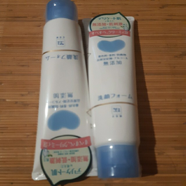 COW(カウブランド)のkokomokaさま専用 カウブランド無添加洗顔フォーム 120g２個セット コスメ/美容のスキンケア/基礎化粧品(洗顔料)の商品写真