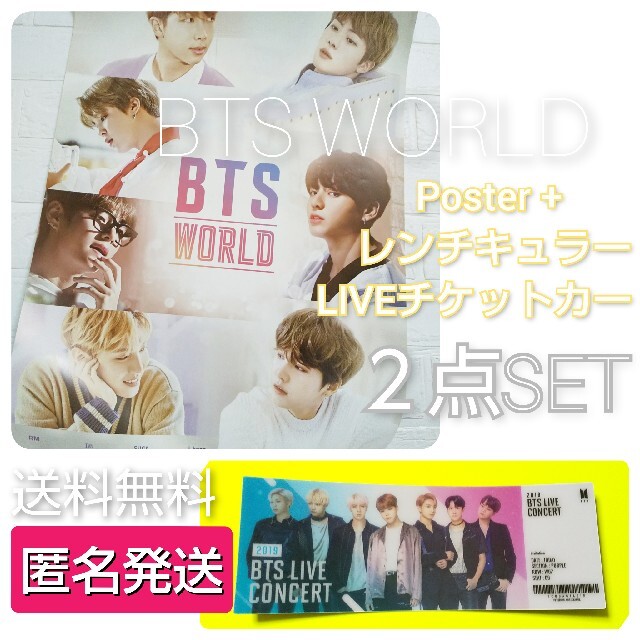【廃盤】CD★防弾少年団 BTS WORLD OSTの【封入特典】レンチキュラー
