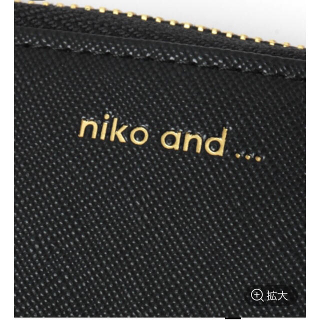 niko and...(ニコアンド)のニコアンド　オリジナルスマートキーケース　小銭入れ　財布　ポーチ　新品未使用 メンズのファッション小物(キーケース)の商品写真