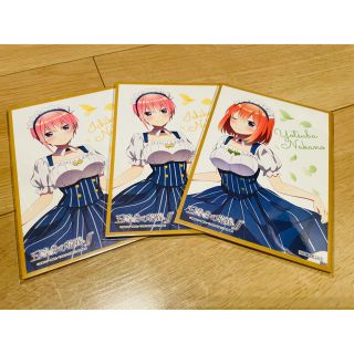 五等分の花嫁×ローソン　ミニ色紙　3点セット(キャラクターグッズ)