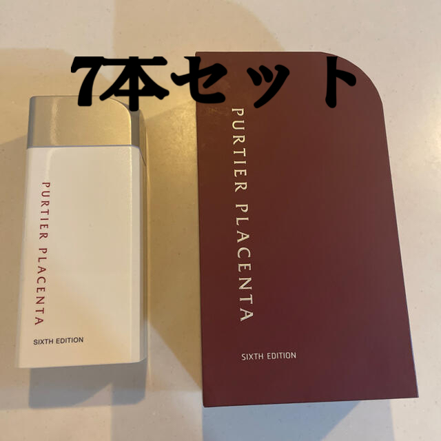 RIWAY  PURTIER PLACENTA パーティア7本セット