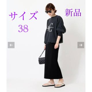 ドゥーズィエムクラス(DEUXIEME CLASSE)のDeuxieme Classe Jersey LongTight スカート　(ロングスカート)