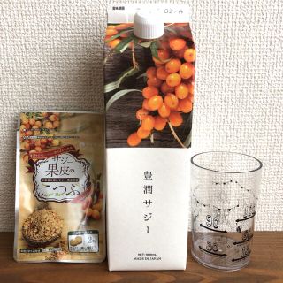 豊潤サジー　1000ml3本＋300mlと便利な計量コップ付き